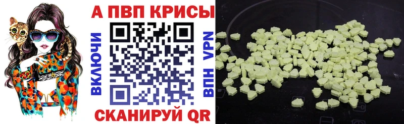 Купить Черепаново COCAIN  Амфетамин  Гашиш  Конопля  Меф мяу мяу  A PVP 