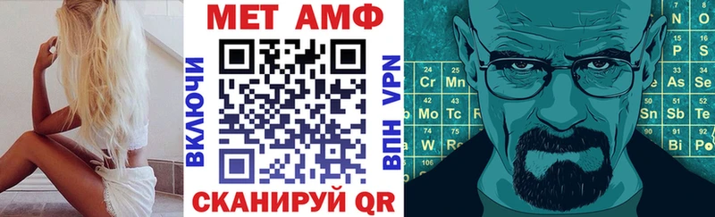 АМФ 98% Черепаново