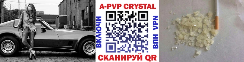Alpha PVP VHQ  omg зеркало  Черепаново 