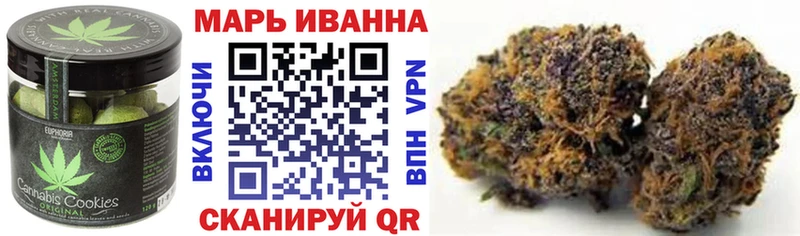 Печенье с ТГК марихуана  hydra как войти  Черепаново 