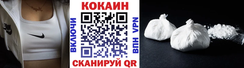 shop формула  Черепаново  Cocaine 97%  купить закладку 