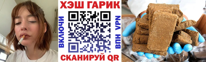 ГАШ 40% ТГК  блэк спрут   Черепаново 