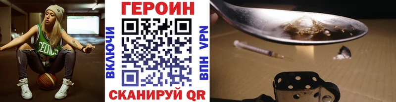 Героин Афган  Черепаново 