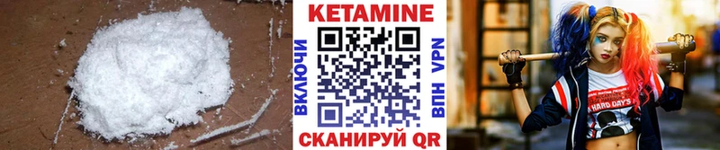 OMG ССЫЛКА Черепаново Кетамин VHQ наркотики