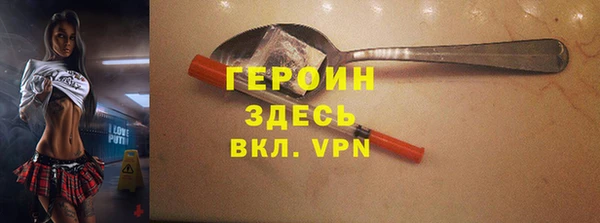 прущие грибы Абаза