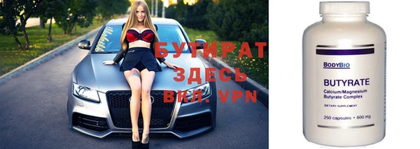 прущие грибы Абаза