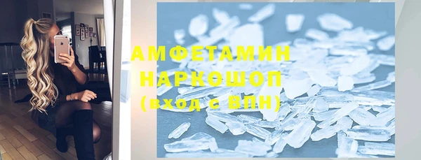 прущая мука Абинск