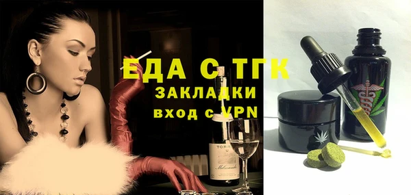 прущие грибы Абаза
