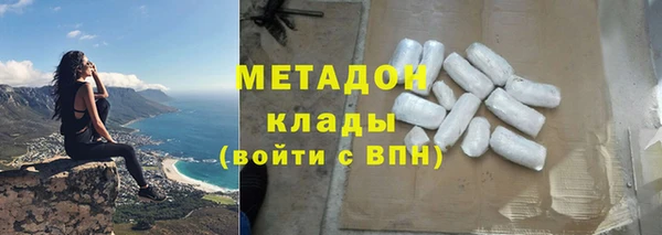 мефедрон VHQ Абдулино