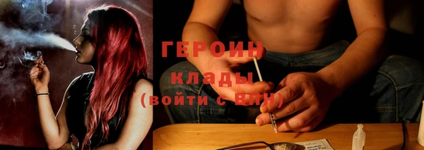 мефедрон VHQ Абдулино