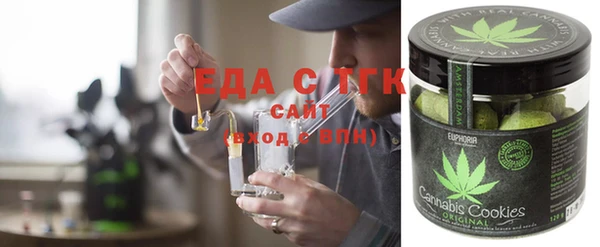 мефедрон VHQ Абдулино