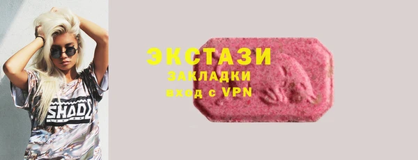 мяу мяу кристалл Пересвет