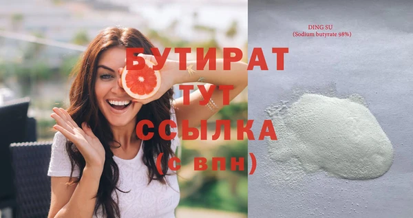 мефедрон VHQ Абдулино