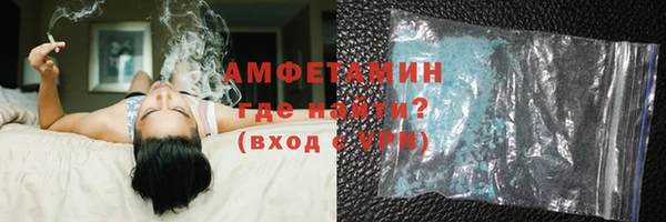 мефедрон VHQ Абдулино