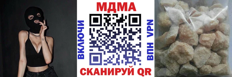 МДМА VHQ Черепаново