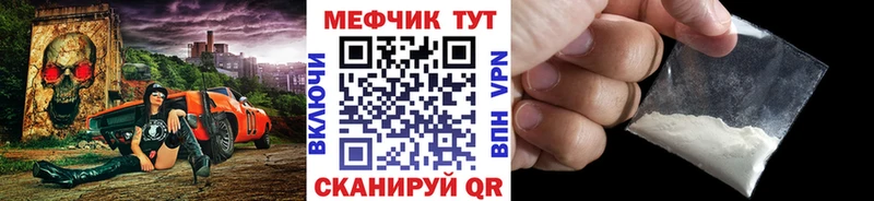 omg онион хочу наркоту Черепаново Мефедрон mephedrone