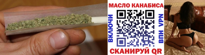 где продают   Черепаново  Дистиллят ТГК вейп 